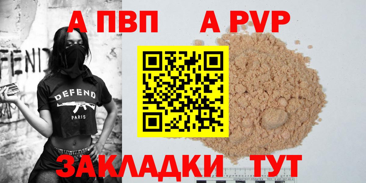 APVP СК Трёхгорный