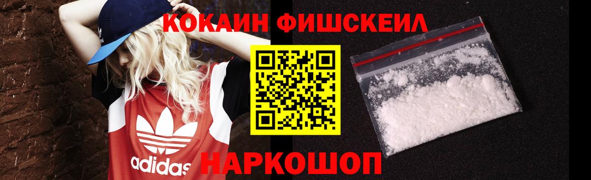 Cocaine  Cocaine 98%  COCAIN 97%  Вход с VPN  наркота  Трёхгорный 