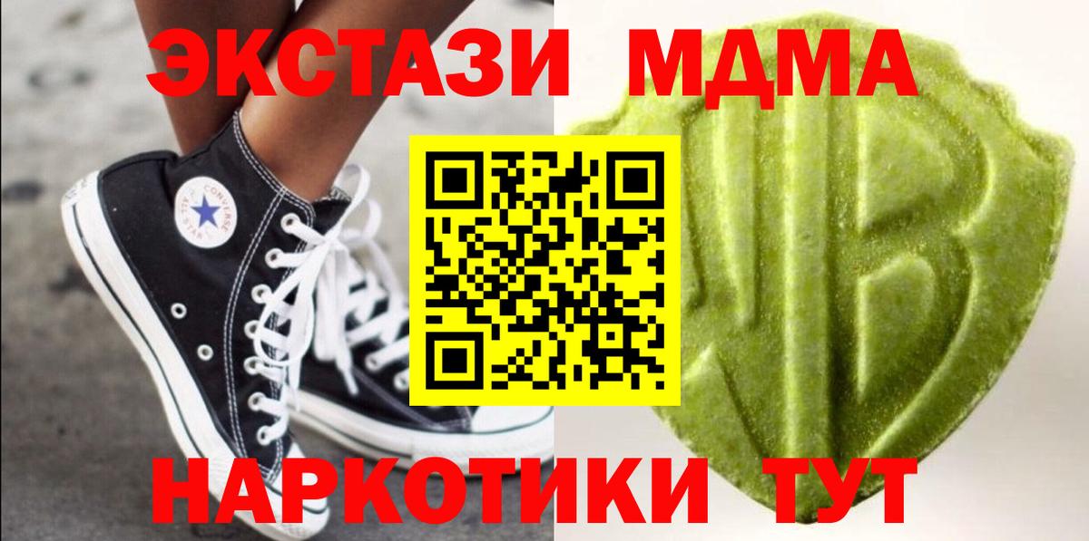 Экстази бентли Трёхгорный
