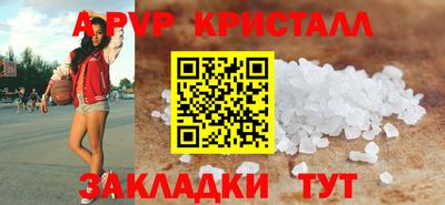 дмт Кандалакша
