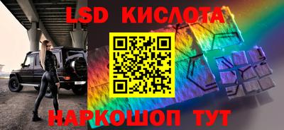 гидропоника Канаш