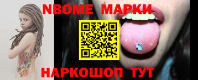 дмт Кандалакша