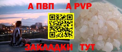 гидропоника Канаш