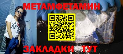гидропоника Канаш