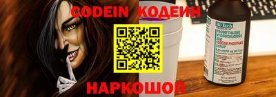скорость Камышлов