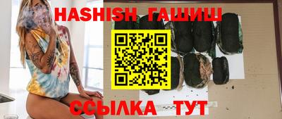 гидропоника Канаш