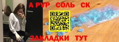 дмт Кандалакша