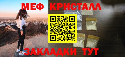 дмт Кандалакша
