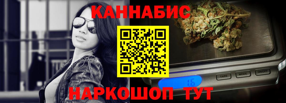 Шишки марихуана White Widow  Каннабис THC 21%  Марихуана ГИДРОПОН  Трёхгорный  Вход с VPN  Конопля AK-47 
